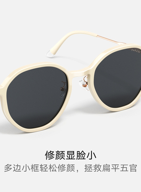 帕森复古风韩版尼龙镜片