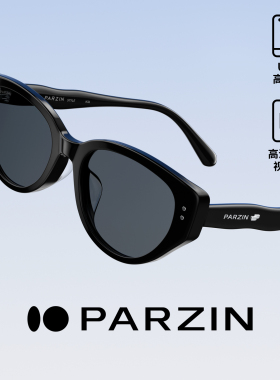 帕森甜酷猫眼墨镜修颜防晒