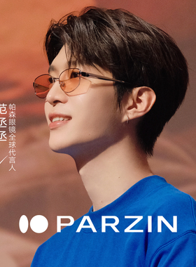 帕森老钱风金属椭圆框墨镜防晒