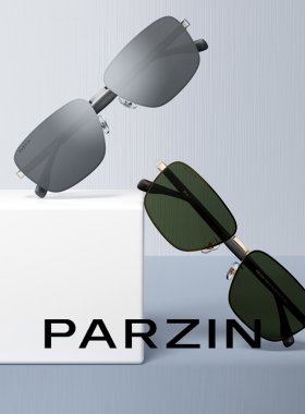 PARZIN/帕森开车钓鱼墨镜防晒