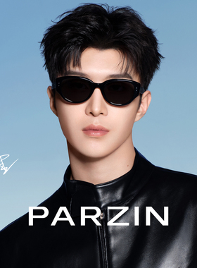 帕森范丞丞同款菱形脸墨镜