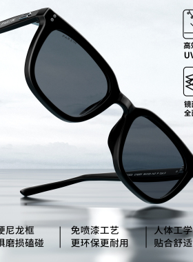 帕森时尚黑超墨镜防晒防紫外线