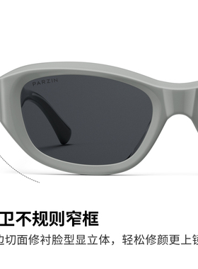 帕森前卫窄框墨镜男女同款