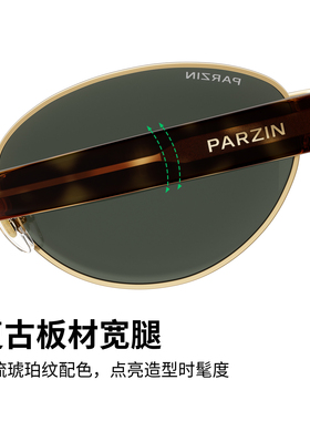 帕森26年新品椭圆小框墨镜老钱风