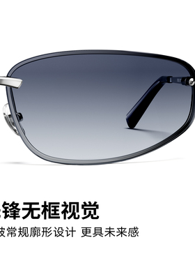 帕森范丞丞同款曲面防晒太阳镜