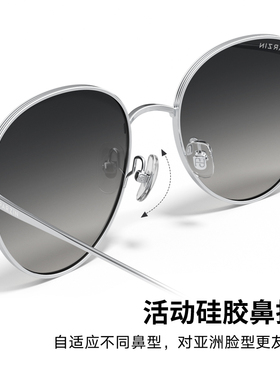 帕森女士金属框太阳镜防晒