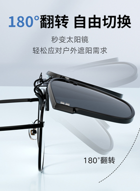 帕森夹片太阳镜近视防晒