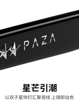 帕森新品复古猫眼墨镜防晒