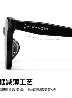 帕森经典方框墨镜防晒