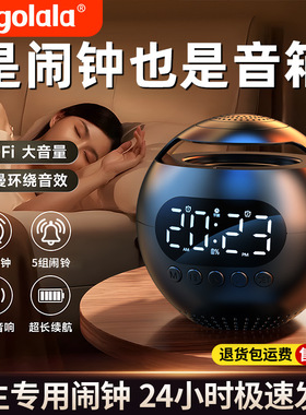 ai智能蓝牙音响闹钟学生多功能超大音量家用宿舍可插卡低音炮