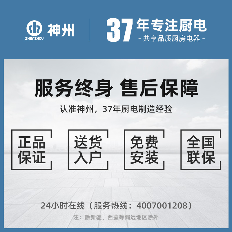 神州燃气灶双灶家用煤气灶嵌入式天然气炉灶台式液化气定时猛火灶 - 图3