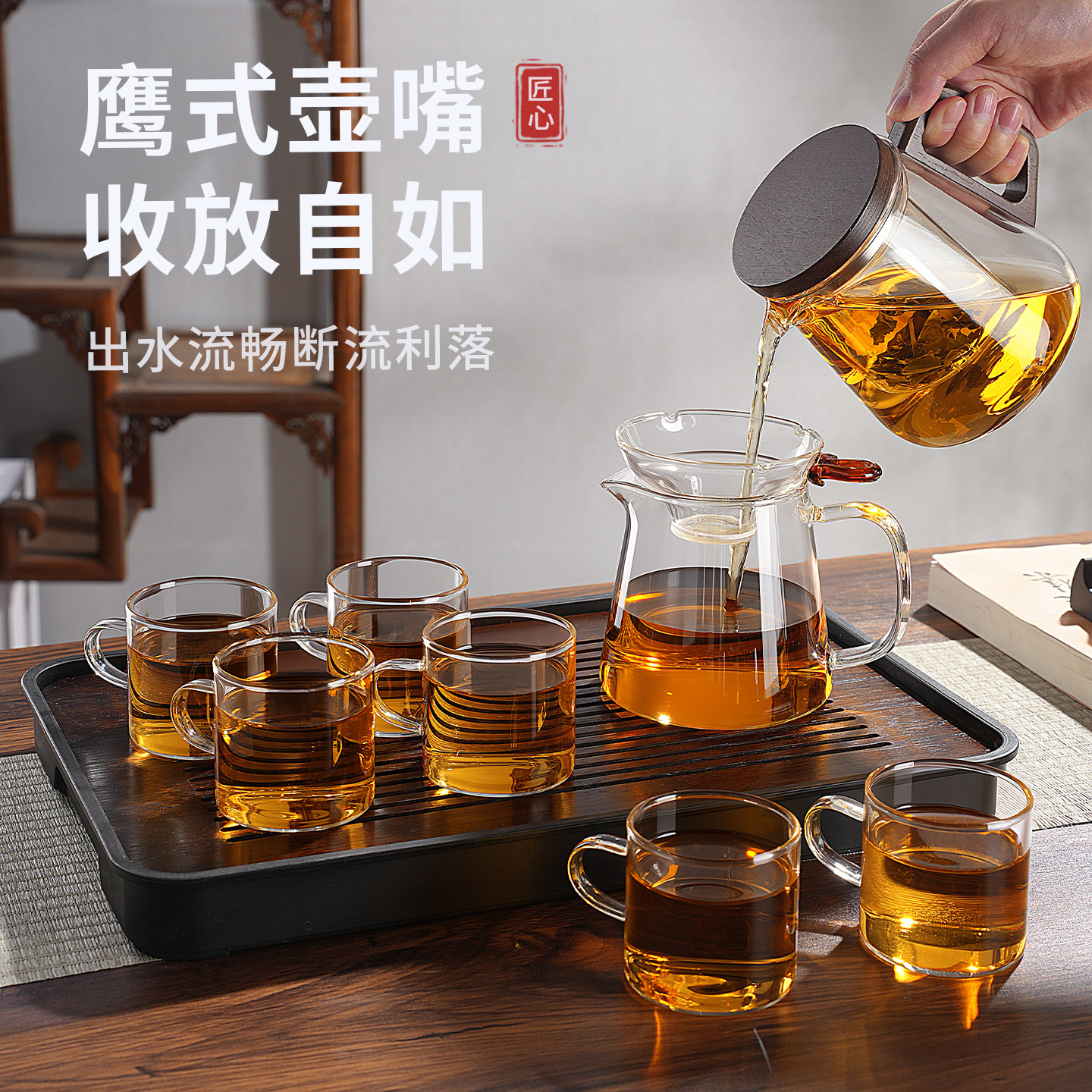 玻璃泡茶杯2025新款带过滤茶水分离杯子办公杯男士个人专用喝茶杯,淘宝优惠券,粉丝福利购,淘宝优惠卷
