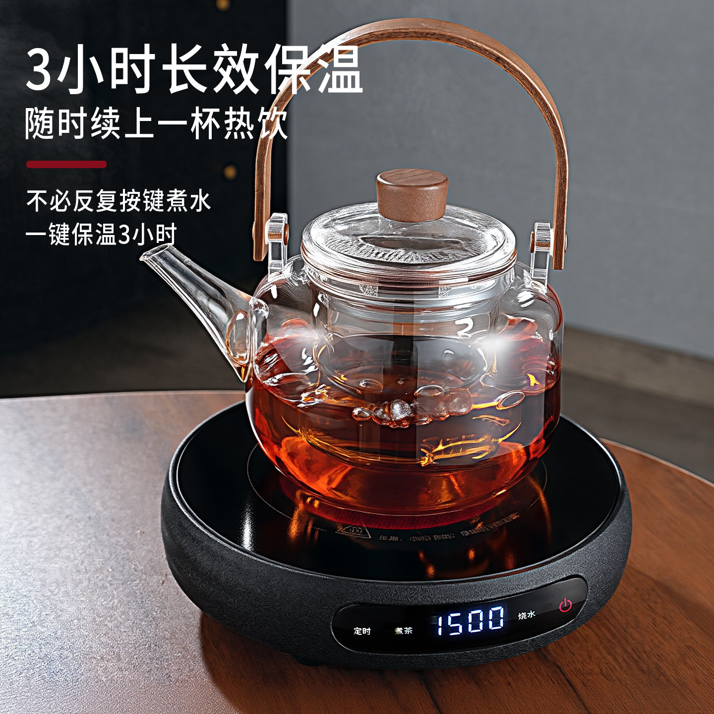 2026新款煮茶壶煮茶专用玻璃茶壶炉家用电陶炉茶炉蒸煮一体电陶炉,淘宝优惠券,粉丝福利购,淘宝优惠卷