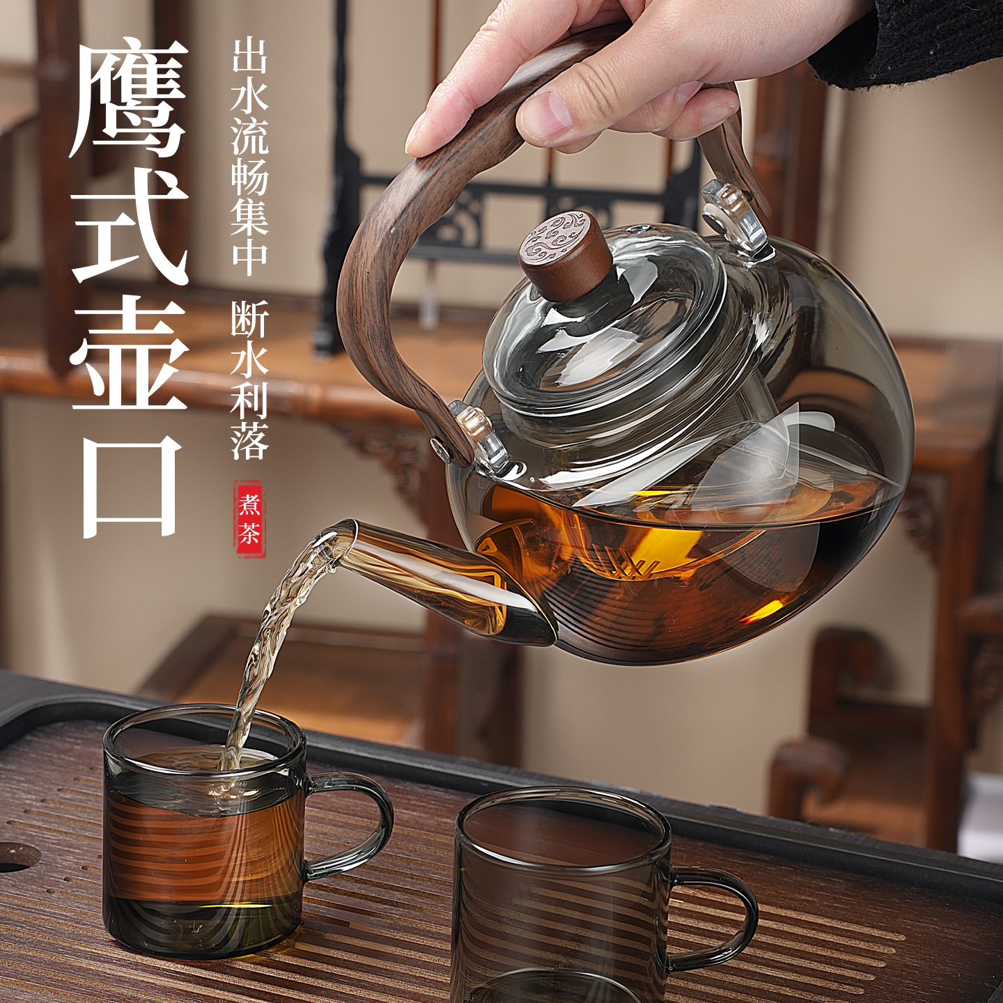 玻璃提梁壶煮茶壶2025新款家用加热茶水保温围炉煮茶温茶炉套装,淘宝优惠券,粉丝福利购,淘宝优惠卷