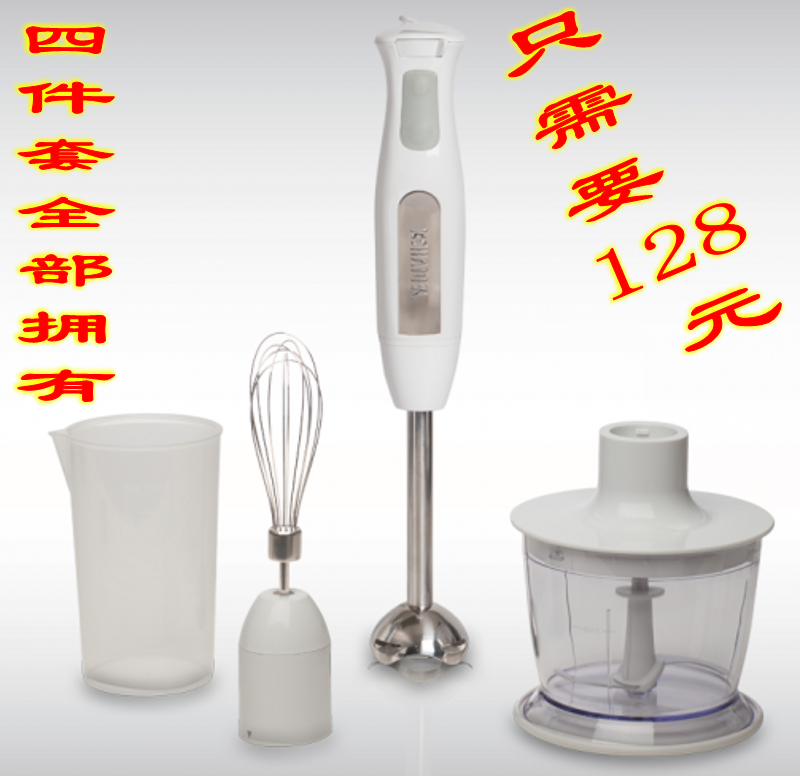 英國600W大功率料理棒嬰兒輔食攪拌棒料理機小型家用手持攪拌機