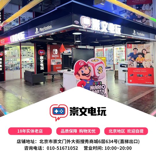 Nintendo Switch2 Pokémon ZA carriage bundled with NS2 new console home game handheld Japanese and Hong Kong version