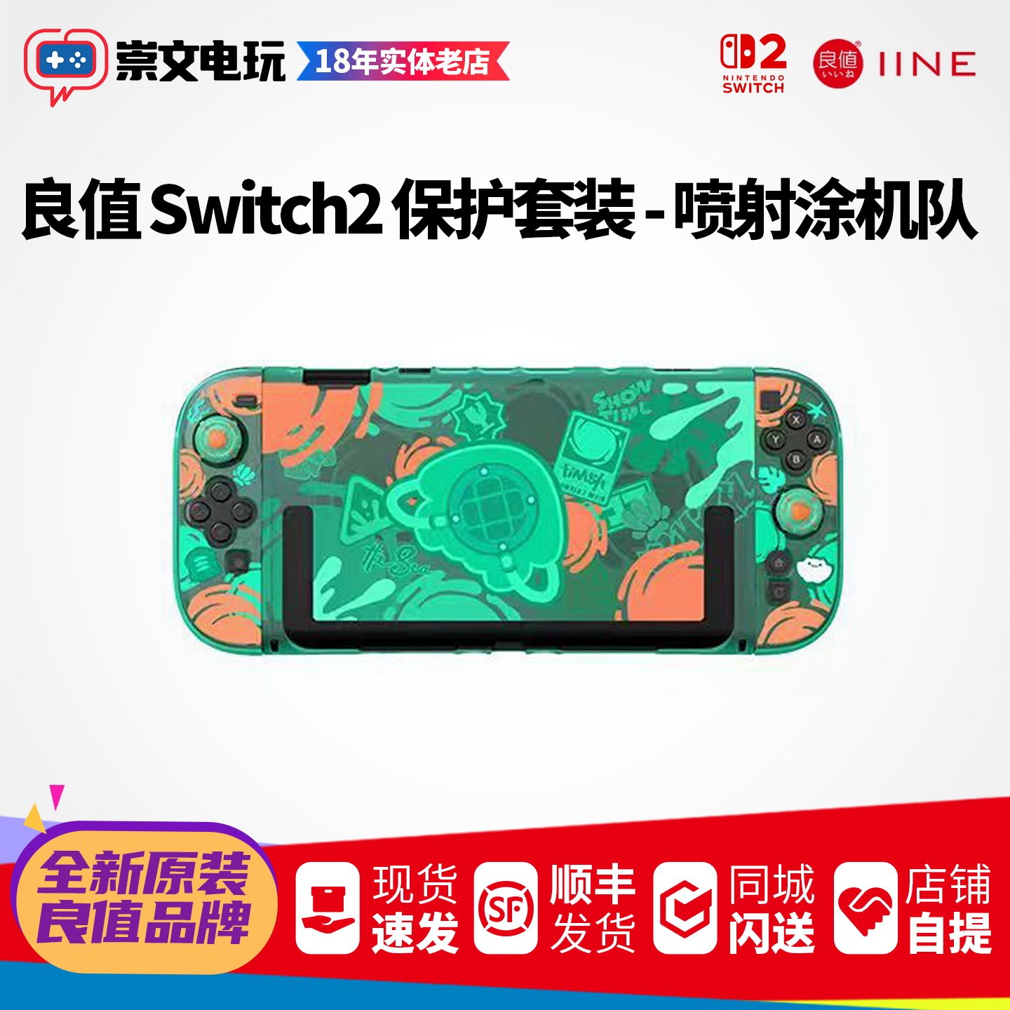 图3