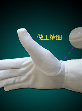 广场舞执勤保安摇粒绒交通手套