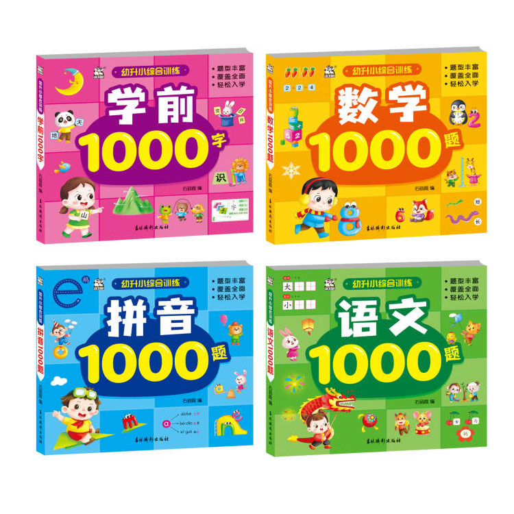 商品详情图片