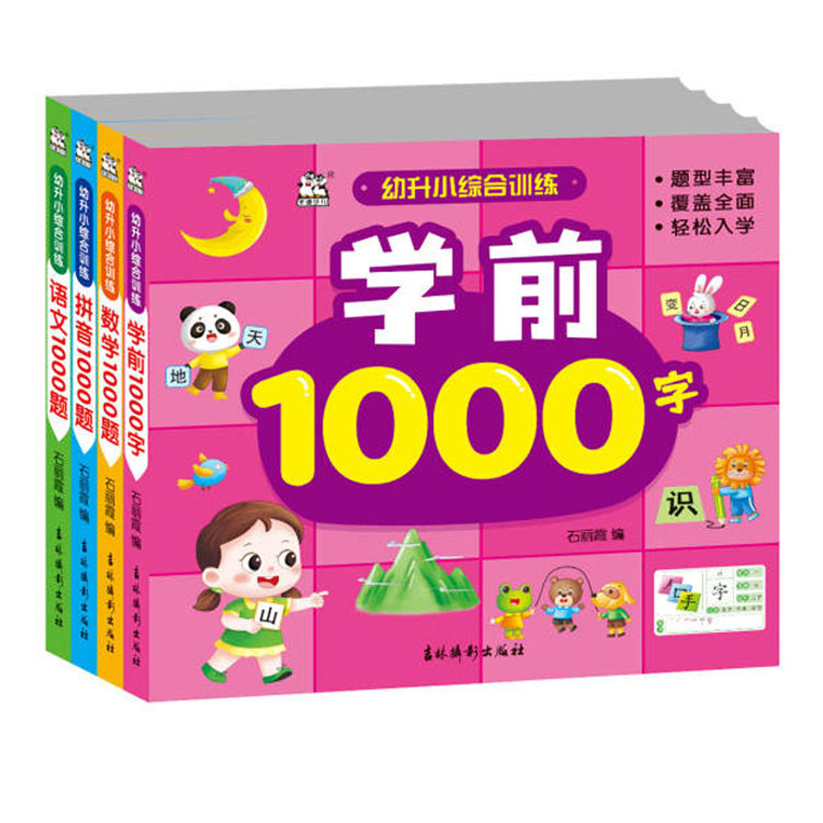 商品详情图片