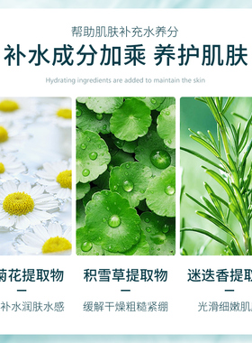八杯水面膜补水保湿旗舰店正品