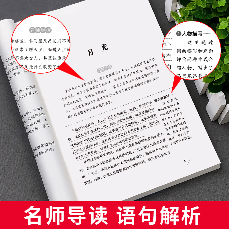 外国名著短篇小说集全套4册莫泊桑/欧亨利/契诃夫/马克吐温的书世界经典文学名著原著正版初中小学生必读书籍td