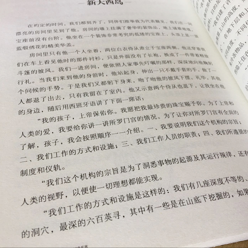 【名家名译】 培根随笔 全集名家名译经典文学世界名著 原汁原味读名著9-15岁儿童青少年版 中小学生课外读物创世卓越书籍 - 图2