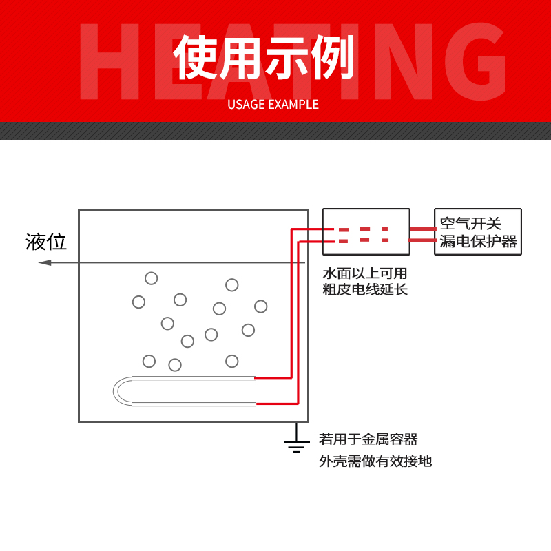 井水大功率加热器潜水电加热管防水箱浴池工业加热棒380V10KW12KW - 图3