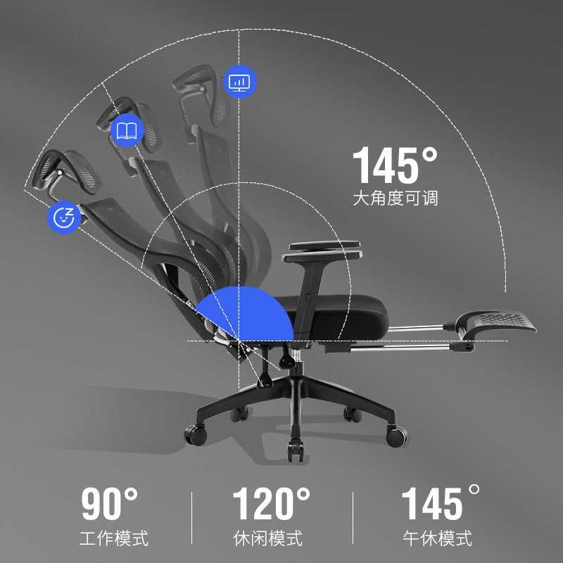人体工学椅子护腰电脑椅家用可躺办公椅子舒适久坐电竞椅升降座椅 - 图0