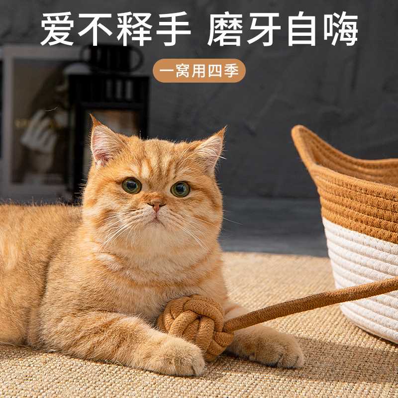 粗麻藤编猫窝四季通用冬季编织猫咪用品睡觉用垫子冬天狗窝宠物床 - 图1