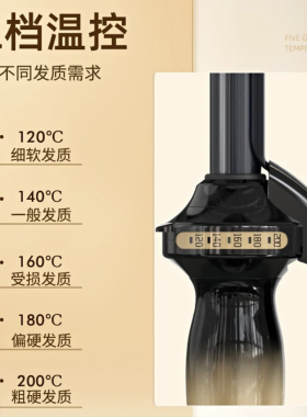 日本JYD负离子卷发棒官方正品