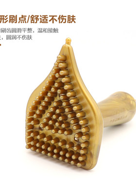 全身刮痧强美胸刷点穴磁活经络