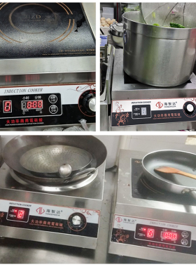 海智达商用电磁炉5000W平面饭店