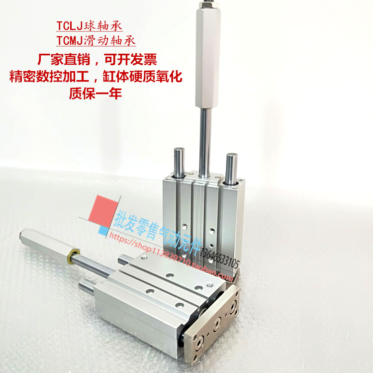 可调气缸 TCLJ25X20-10S/TCMJ25X40-20S/50X75X100X125X150X175S - 图1