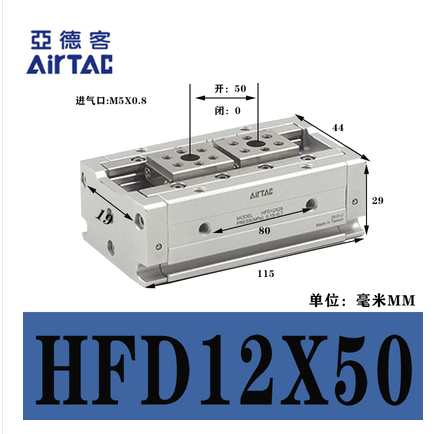 厂亚德客气动手指气缸HFD8X30 HFD1210 HFD16X15  25X40 205080 - 图1