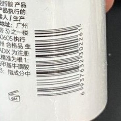 正品带防伪）衡美肤洁面乳深层净透洁颜泡沫控油慕斯氨基酸洗面奶