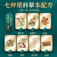 Beshengyuan Changrun Qingyuan Runyuan ຊາ 25 ຖົງ constipation ຊາ laxative ຖອກທ້ອງ, ລໍາໄສ້ທໍາຄວາມສະອາດຮ້ານ flagship ຢ່າງເປັນທາງການຂອງແທ້