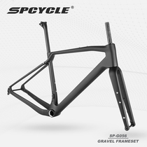 2023 new gravel Gravel Insider Cross-country Gravel Carbon Fiber Road Frame Compatible Exterior Line 700 * 47C