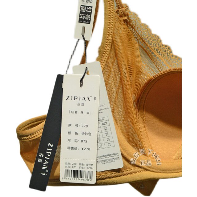 Ultra-thin push-up bra with soft underwire