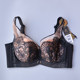 June Rose 6229 bra, large breasts, thin cotton, full cup, sexy push-up, side breasts underwear, CD cup
