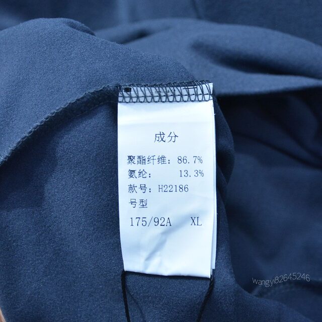 Red One 2024 new men's brushed bottoming shirt