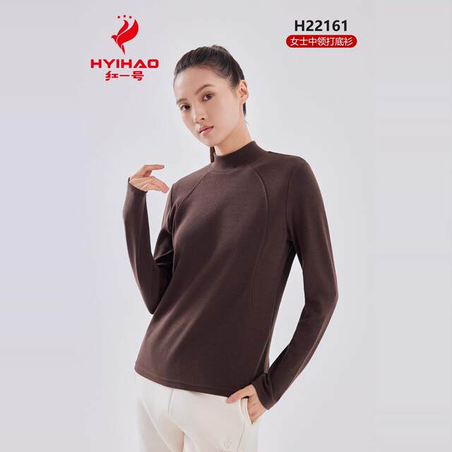 Red No. 1 Warm Superman 22161 bottoming shirt for women half turtleneck German velvet autumn and winter new warm mid-collar long-sleeved inner wear