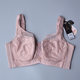 June Rose Bra 8202 Oxygen Plastic Breast Protector Massage Beads Care Thin Gathering Secondary Breast Adjustment CD Cup Bra