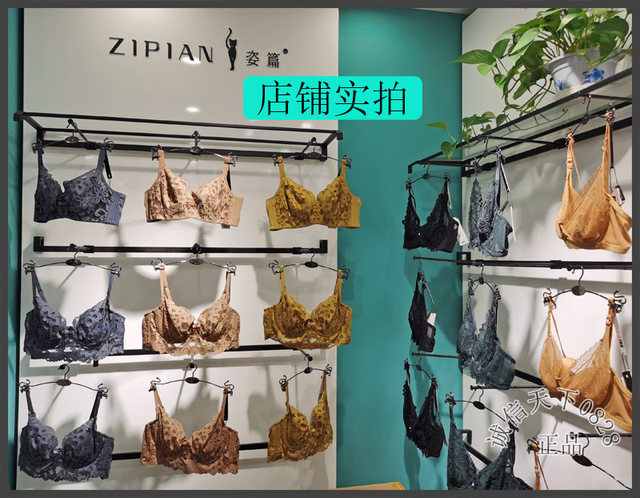 Zipianz57 genuine bra and underwear push up sexy