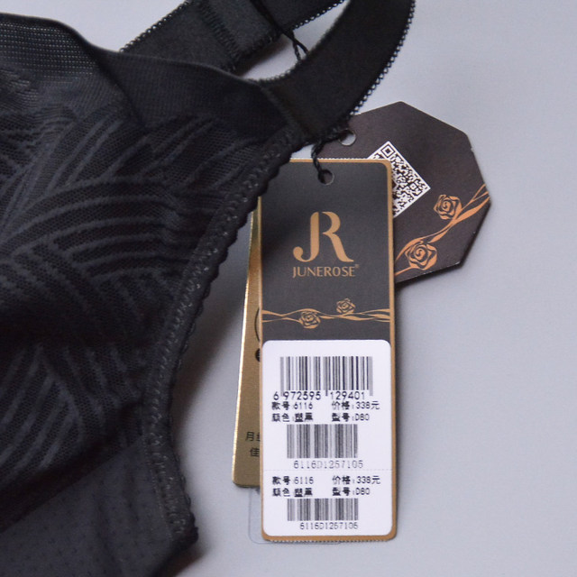 June Rose 6116 new style soft steel ring four-breasted CD ultra-thin cup big breasts showing small magnetic therapy adjustment bra