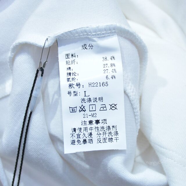 Red No. 1 versatile 2024 new long-sleeved bottoming shirt