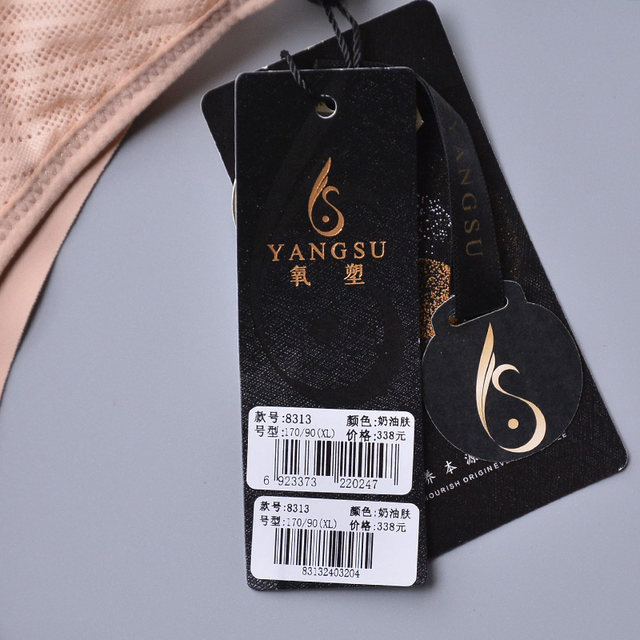 June Rose 8313 bra thin cup oxygen plastic double dredging comfortable maintenance sports full cup vest underwear bra