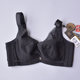 June Rose 6332 Thin C Cup Big Breast Showing Small Full Cup Bra Soft Wire Ring Adjustable Breast Retracting Bra