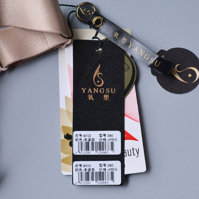 June Rose 8103 Oxygen Shaping Bra, Big Breasts, Smaller, Full Cup, Secondary Breast Shaping, Body Adjustment Underwear for Women