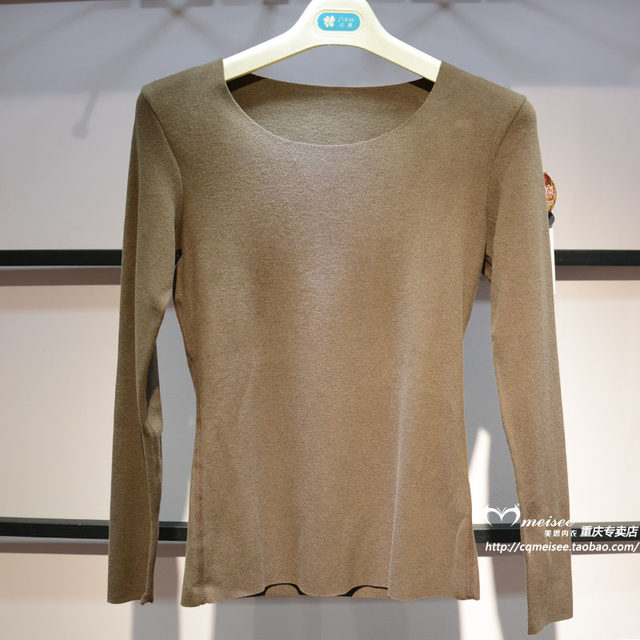 Shulife Extra Thick Thermal Underwear Autumn Clothes No. S18